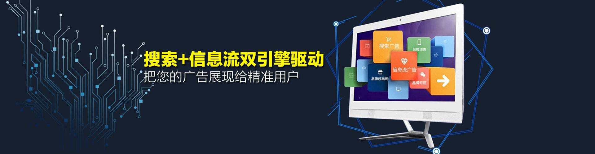 那曲百度优化推广